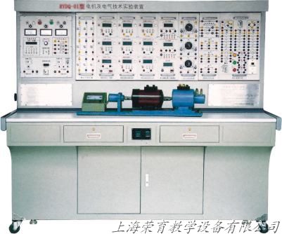 RYDQ-01型电机实验装置