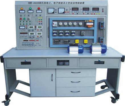 TRY-860B 网孔型电工电子技能及工艺实训考核装置