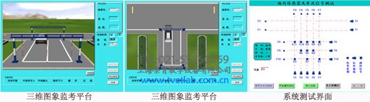 电子桩考仪软件,上海荣育