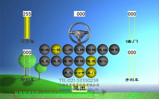 汽车驾驶模拟器显示画面