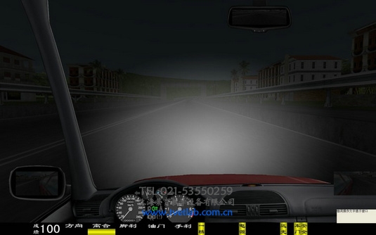 夜间模拟驾驶
