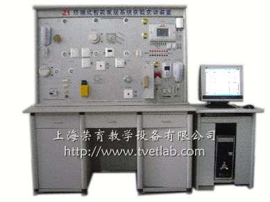 终端式智能家居系统实验实训装置