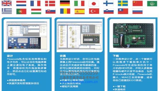 课程设计实训与考核实验室