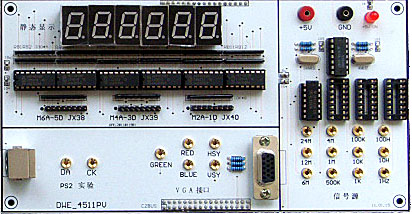 单片机实验模块