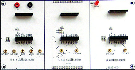 单片机微机接口开发综合实验装置