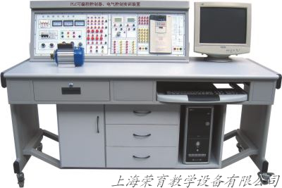 变频调速技术实训装置