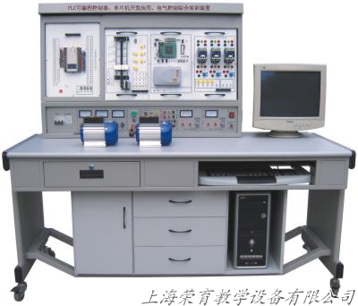 RYSX-02A 型PLC可编程控制器、单片机开发应用及电气控制综合实训装置