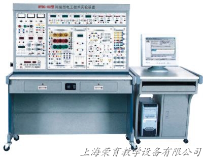 RYDG-02型高级电工技术实验装置(网络型)，高级电工技术实验装置