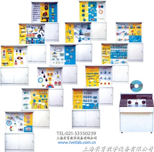 《机械设计基础》示教陈列柜