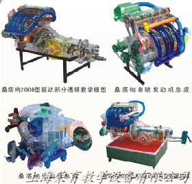 桑塔纳轿车系列部件模型