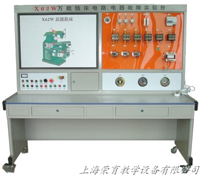 X62W万能铣床电路,电器实训考核实验台