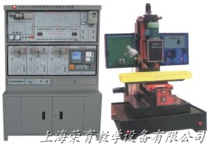 RYSK-10B型数控铣床综合维修实训装置（国产系统）