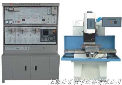 RYSK-30B型数控铣床综合实训考核装置