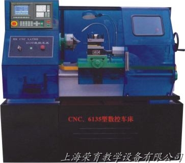 RY-6135型液晶数控车床(教学型)