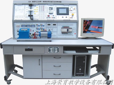 RYJS-02A型维修电工技师、高级技师技能实训考核装置