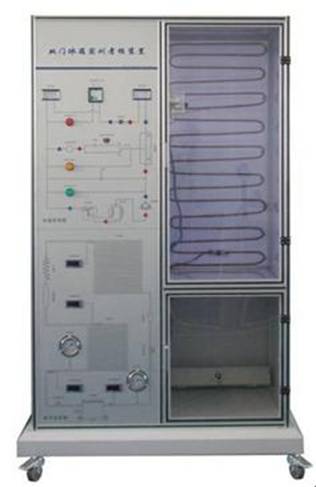 双门冰箱实训考核装置