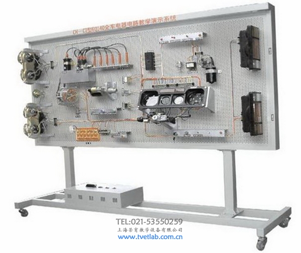 桑塔纳车身电路电器实训台