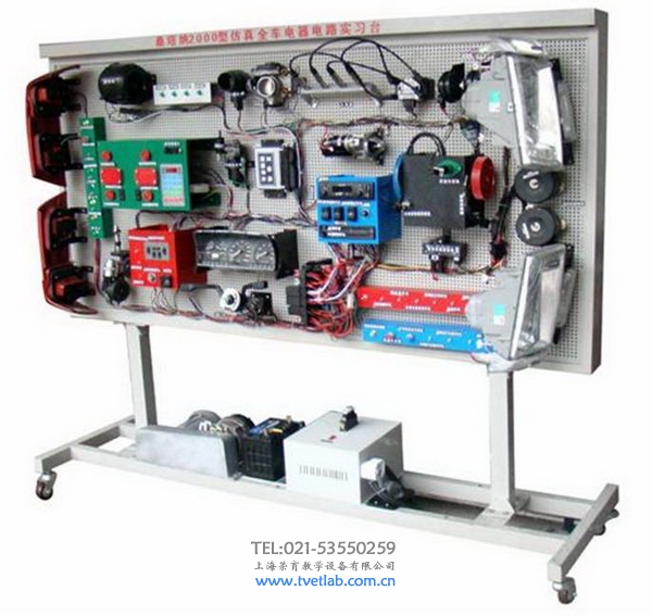 桑塔纳2000型电气电路实验台