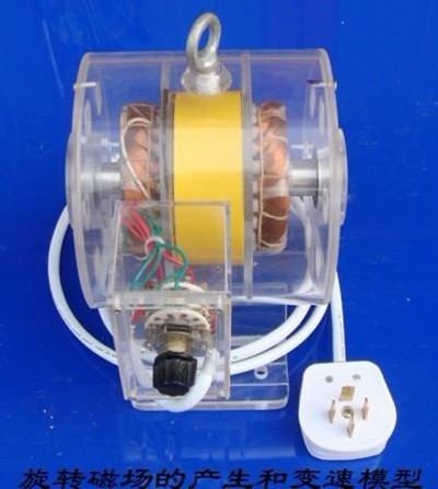 透明电机.变压器.电动机模型