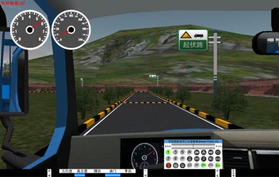 汽车驾驶模拟器培训