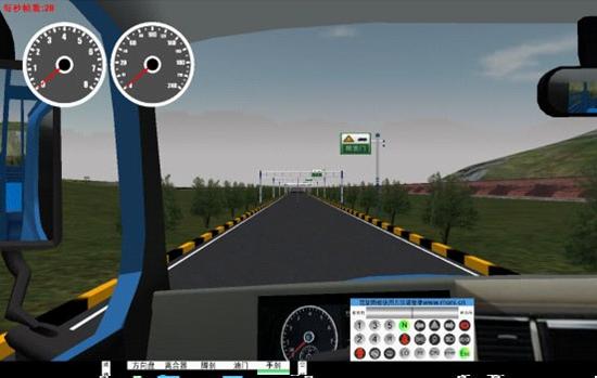 新交通法汽车驾驶模拟器