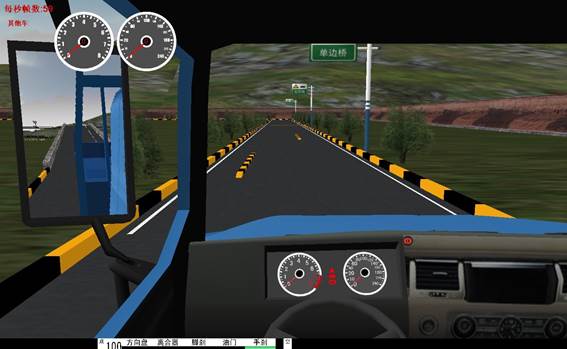 2013最新汽车驾驶模拟器科目二