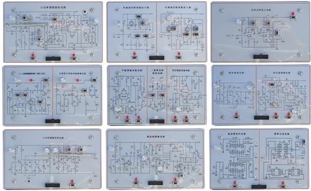 高频电路实验箱,高频电路实验系统,高频电路实训模块