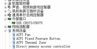 TRY-XH1型 信号与系统综合实验箱 