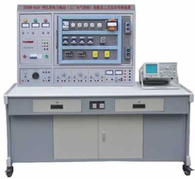 网孔型电力拖动技能及工艺实训考核装置