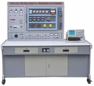 网孔型电力拖动·PLC·变频调速综合实训考核装置