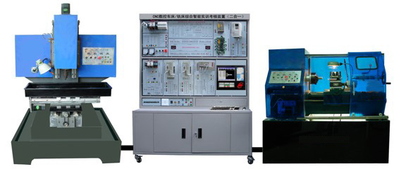 TRYS-802CTM型 数控车铣床综合电气控制与维修实训装置（二合一）