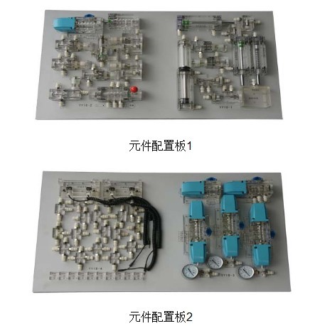 TRY-YY18T型 液压传动演示装置