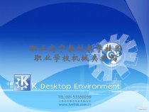 职业高中教材教学挂图,职业学校机械类挂图