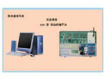 TRY600X型移动通信实验系统
